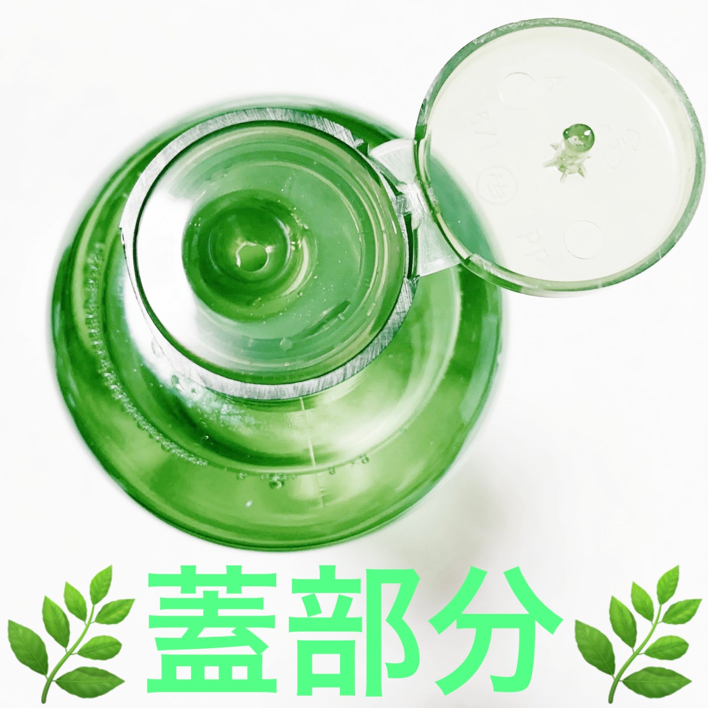 åã¡ããð on LIPS ãèªç¶çŸèãã¯ãªã¢ããŒã·ã§ã³ð¿ã¢ããšåç²§æ°Žð¿ãå
容é:500mL..ãïŒ3æç®ïŒ