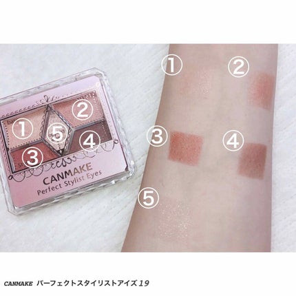 【旧品】パーフェクトスタイリストアイズ/キャンメイク/アイシャドウパレットを使ったクチコミ(2枚目)