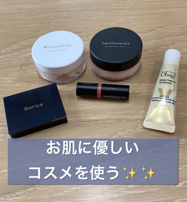 試してみた】ミネラルプライマー/ビューティフルスキンのリアルな ...