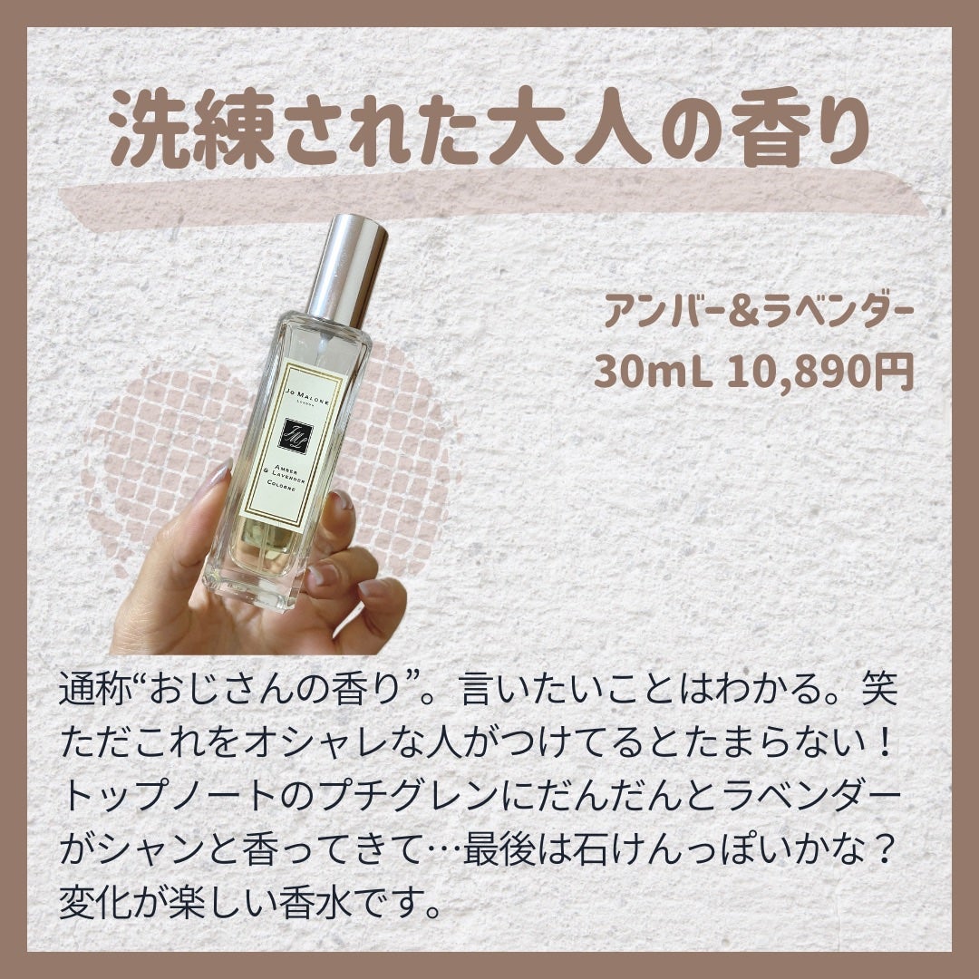 イングリッシュ ペアー&フリージア コロン/Jo MALONE LONDON/香水(レディース)を使ったクチコミ(3枚目)