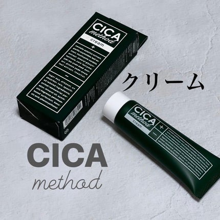 シカ メソッド クリーム/コジット/フェイスクリームを使ったクチコミ(1枚目)