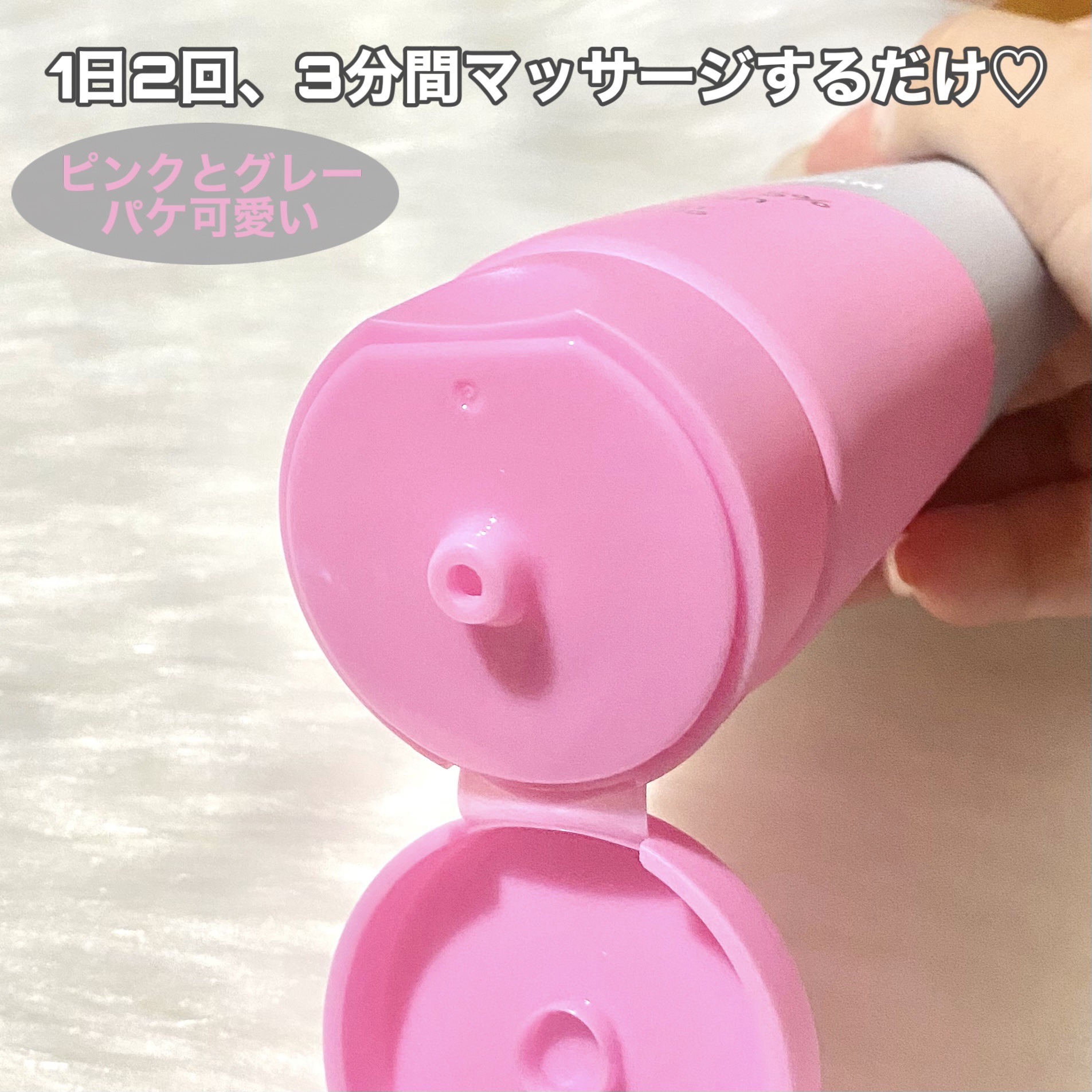 バストビューティーパーミングクリーム/b.clinicx/バスト・ヒップケアを使ったクチコミ（3枚目）