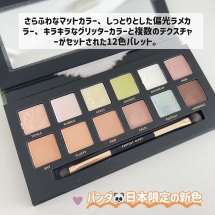 エクスプローラ12色 動物アイシャドウパレット/PERFECT DIARY/アイシャドウパレットを使ったクチコミ(3枚目)