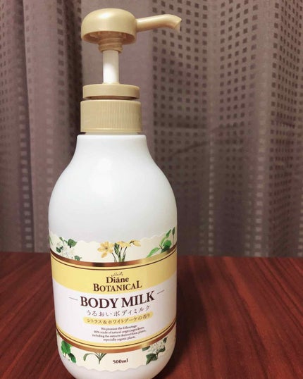 シトラスの香り/ボディミルク/ダイアン/ボディミルクを使ったクチコミ(1枚目)