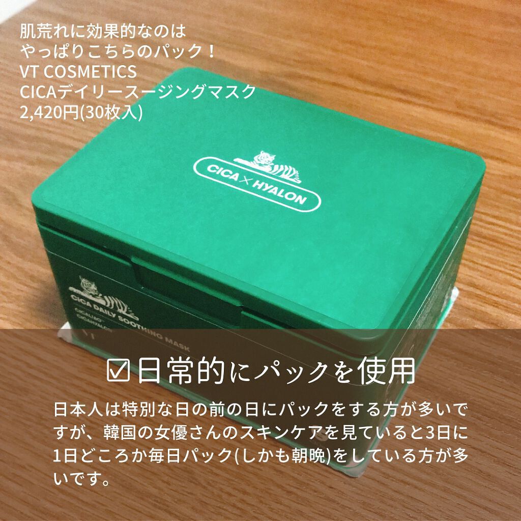 オイルクレンジング・敏感肌用/無印良品/オイルクレンジングを使ったクチコミ(5枚目)
