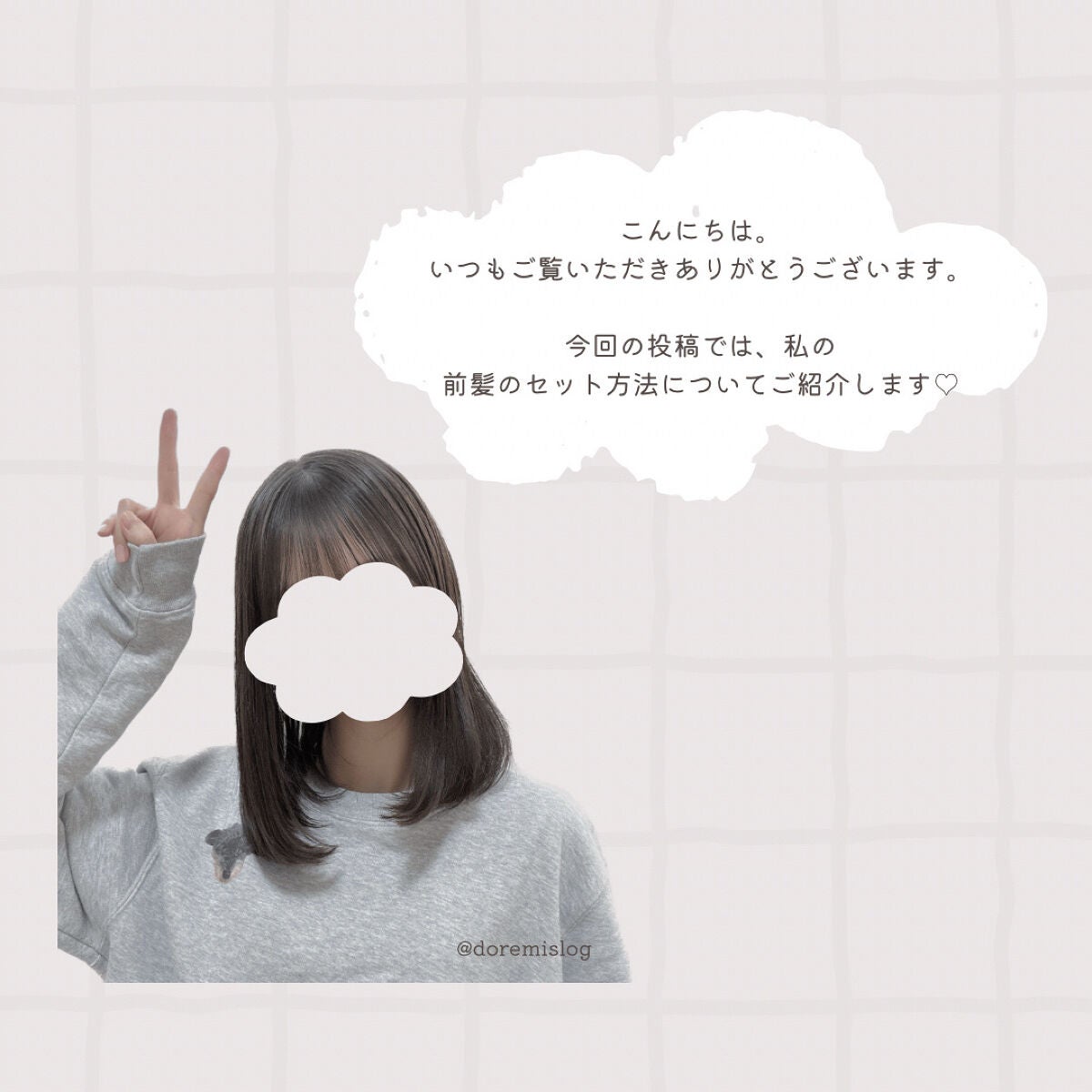 アンドハニー メルティ マトメイクスティック スーパーホールド 4.0/&honey/ヘアジェルを使ったクチコミ(2枚目)