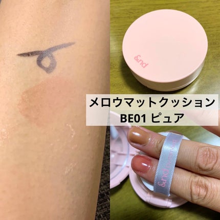 アンドバイロムアンド グラッシーボムティント/&nd by rom&nd/リップティントを使ったクチコミ(6枚目)