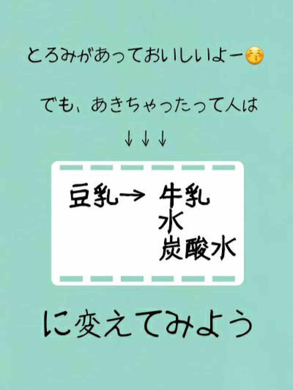 美酢 （希釈タイプ）/美酢(ミチョ)/その他飲むお酢を使ったクチコミ（3枚目）