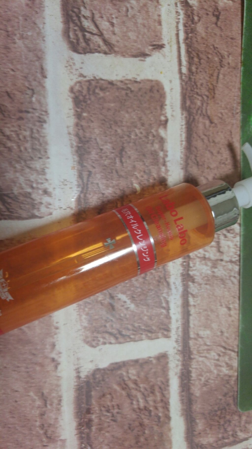 つき華 クレンジングクリーム/メナード/クレンジングクリームを使ったクチコミ(1枚目)