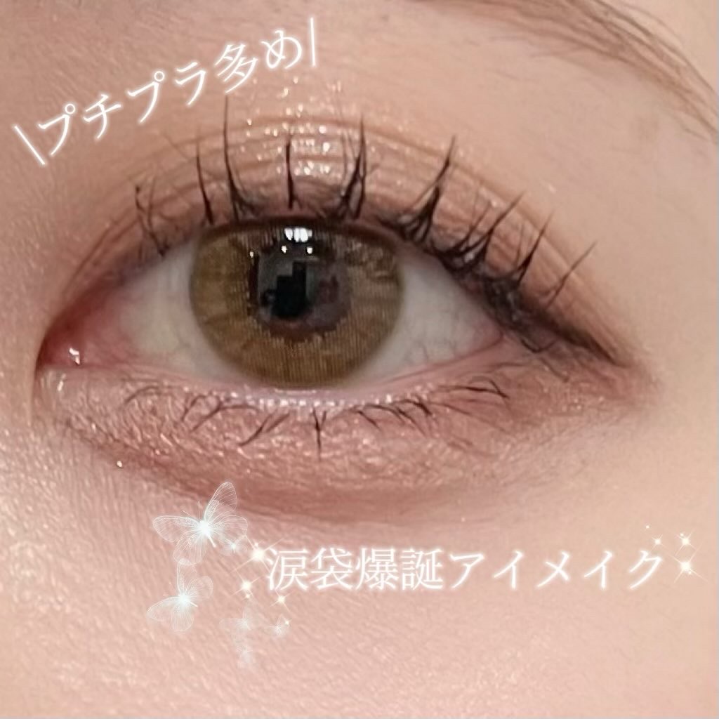 エクストラ ディメンション アイシャドウ/M・A・C/単色アイシャドウを使ったクチコミ（1枚目）