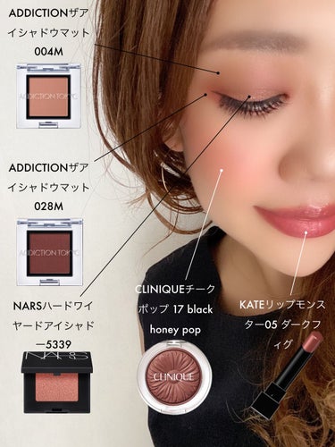 ハードワイヤードアイシャドー/NARS/シングルアイシャドウを使ったクチコミ（1枚目）