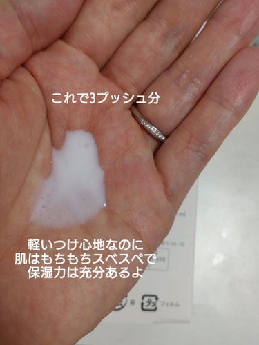 敏感肌の味方！！
キュレル 潤浸保湿 乳液

セラミドの働きを補いふっくらと潤いに満ちた肌に

キュレルといえば、セラミドだと思うんだけど、
乳液は何回リピしたか分からないくらい
何回もお世話になってる👀✨
特に夏場のスキンケアはベタベタするのが嫌で
サッパリした乳液を使いたいけど、
乾燥するのも困るし、、、っていうので、
サラサラのテクスチャーのキュレルの乳液を
前に使ってみたらめちゃくちゃ良かったの！！

それ以来、夏場になると必ずキュレルに戻ってくる💕
敏感肌にも優しい処方で、荒れる事なく使えるよ！
セラミドのお陰で、肌のバリア機能が高くなって
肌荒れしにくいと思う！！
あと、ふっくら潤うからか、
毛穴のザラつきも軽減してツルってしてる🩷

伸びも良いからスルスル付けられて
適当に塗っても大丈夫🙆
時間ない人には、尚更使いやすい乳液だと思う！！

気になったらぜひ使ってみてね🩷

#乳液
#キュレル
#潤浸保湿 乳液の画像 その1