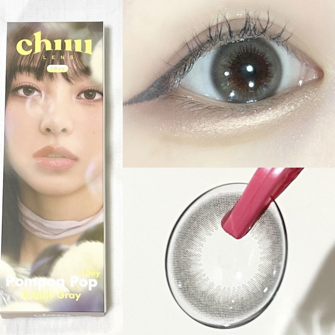 Pompon Pop /chuu LENS/ワンデー（１DAY）カラコンを使ったクチコミ（2枚目）