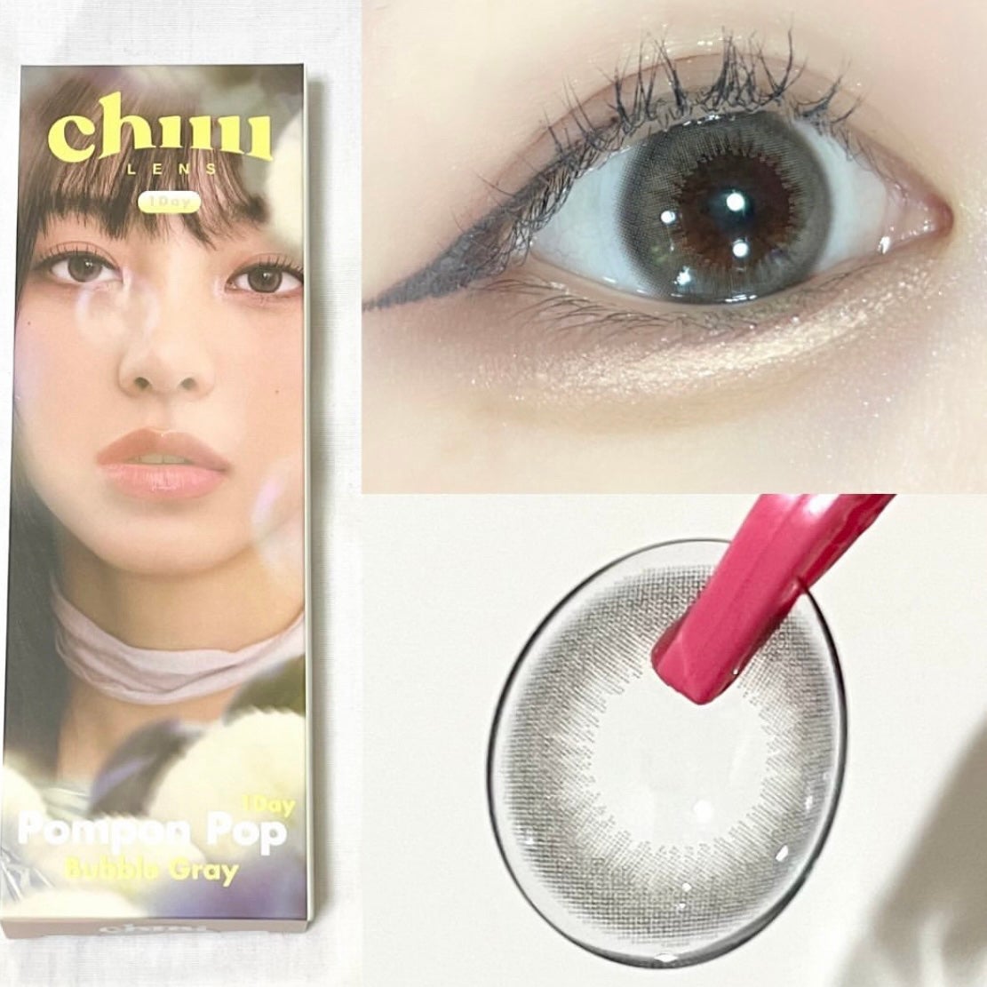 Pompon Pop /chuu LENS/ワンデー(1DAY)カラコンを使ったクチコミ(2枚目)