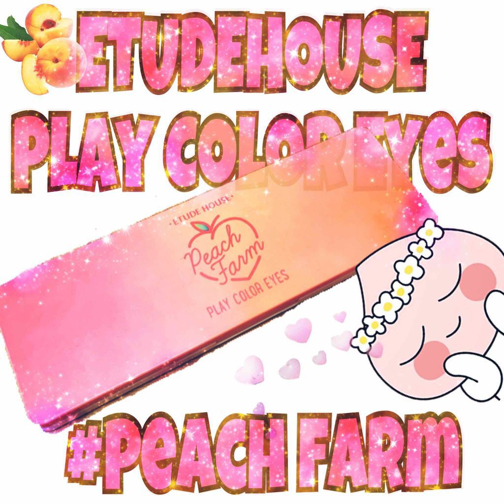 プレイカラー アイシャドウ/ETUDE/アイシャドウパレットを使ったクチコミ(1枚目)