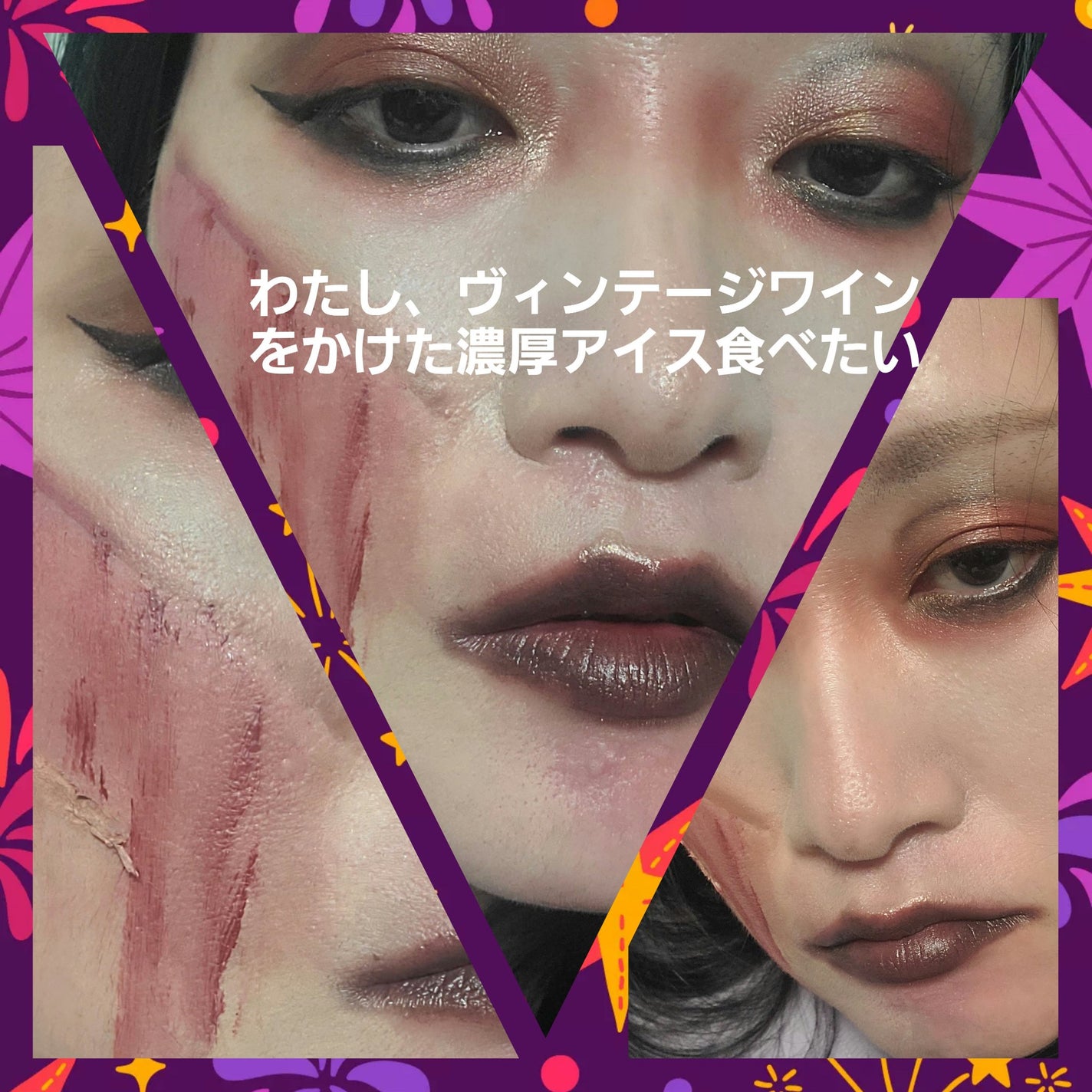 ラスティング カールマスカラ /KiSS/マスカラを使ったクチコミ(1枚目)