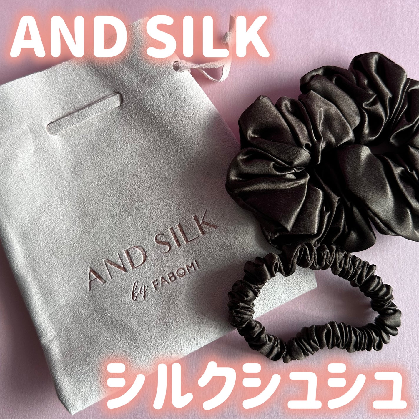 あたりちゃん on LIPS 「♥-----------------♥☑︎ANDSILK☑︎シ..」(1枚目)