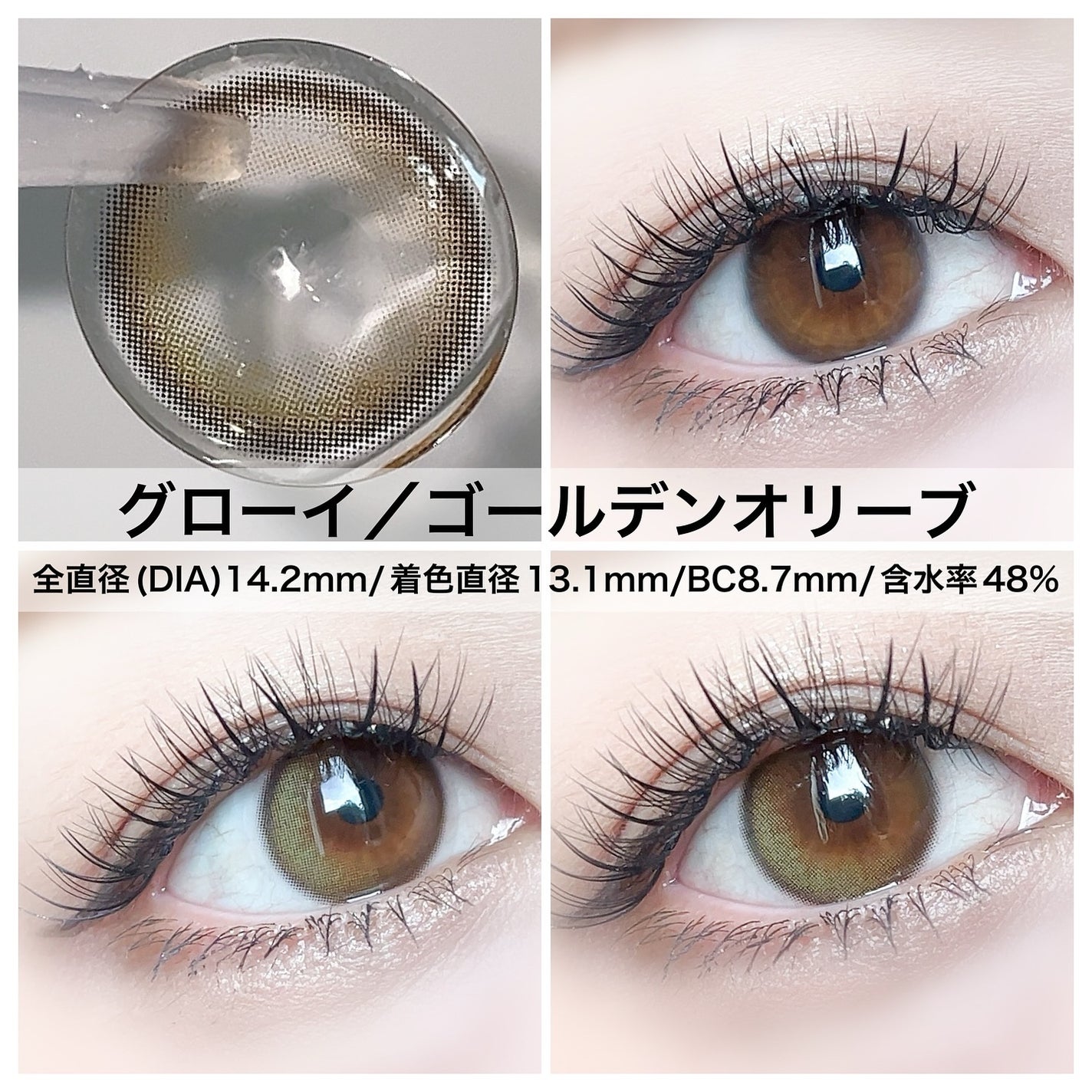 Glowy 1day/OLENS/ワンデー(1DAY)カラコンを使ったクチコミ(2枚目)