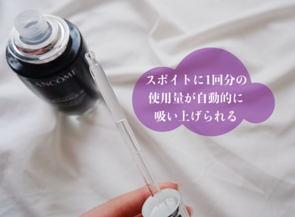 ジェニフィック アドバンスト N/LANCOME/美容液を使ったクチコミ(2枚目)