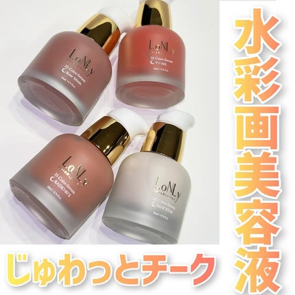 3S カラーセラム/LoNLy /リキッドチークを使ったクチコミ(1枚目)