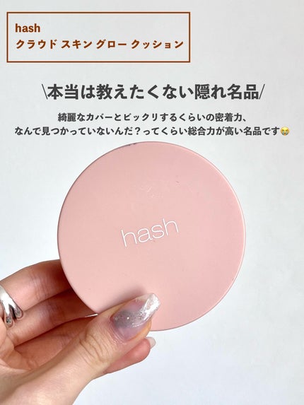 ブラック クッション/HERA/クッションファンデーションを使ったクチコミ(5枚目)