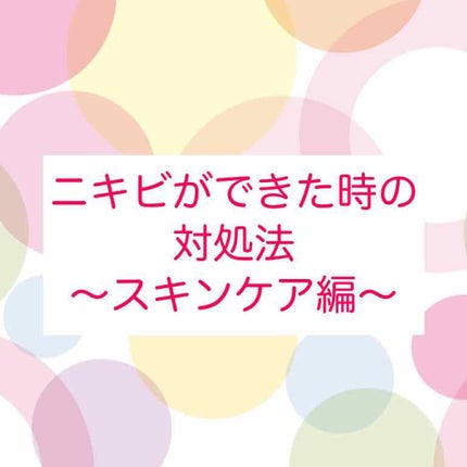 明色美顔水 薬用化粧水/美顔/化粧水を使ったクチコミ(1枚目)