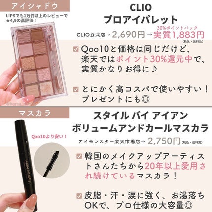 ひかる|肌悩み・成分・効果重視のスキンケア🌷 on LIPS 「他の投稿はこちらから🌟→ @korea_hikaru8月楽天マ..」(8枚目)