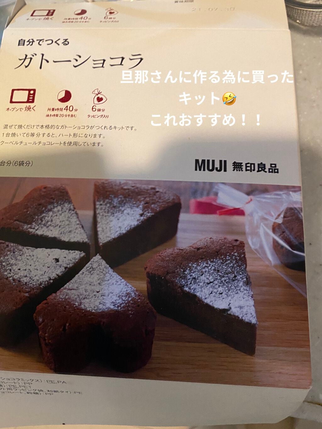 スイ ブラック アイカラー/ANNA SUI/アイシャドウパレットを使ったクチコミ(8枚目)