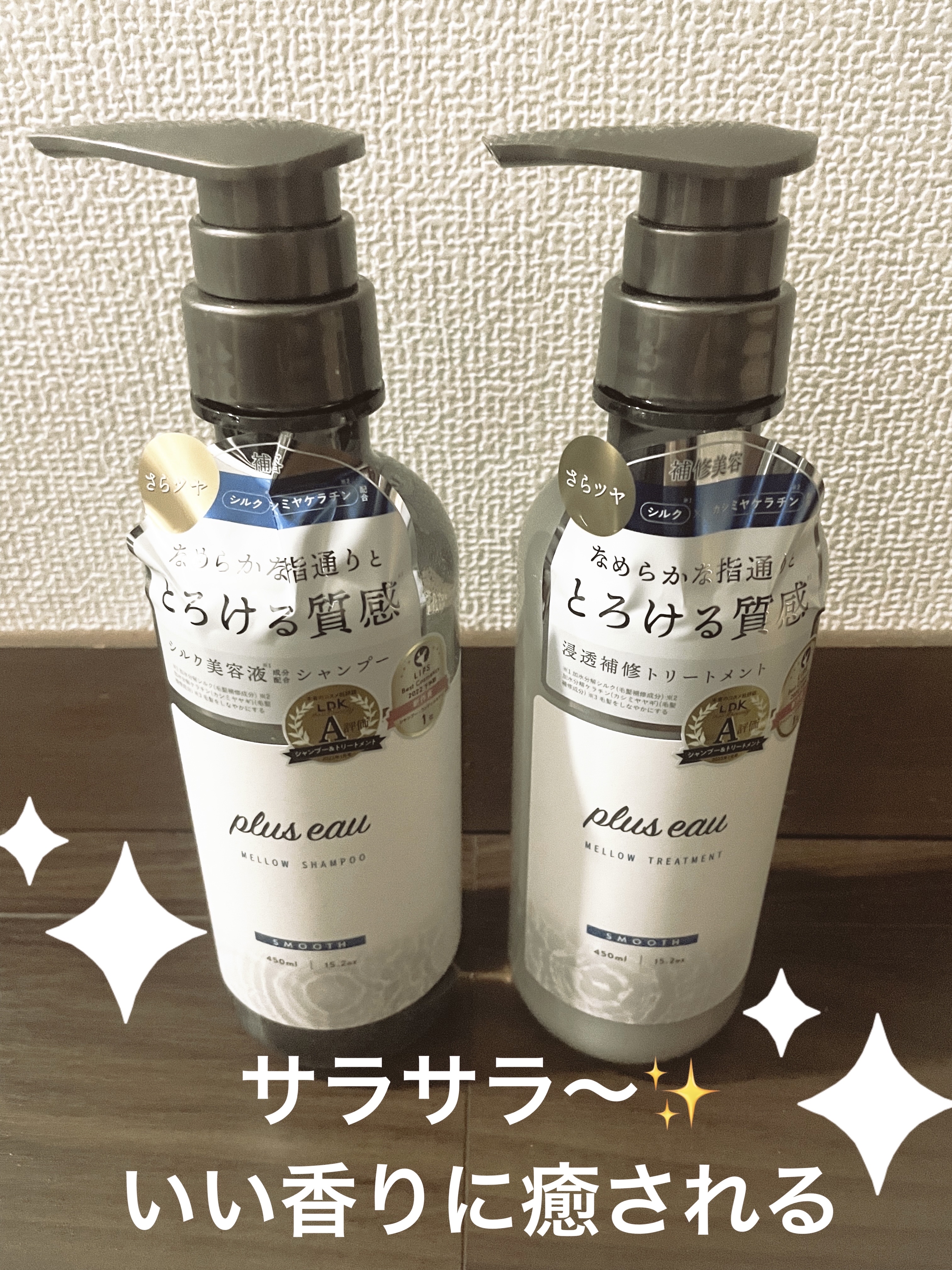 を使ったクチコミ（1枚目）