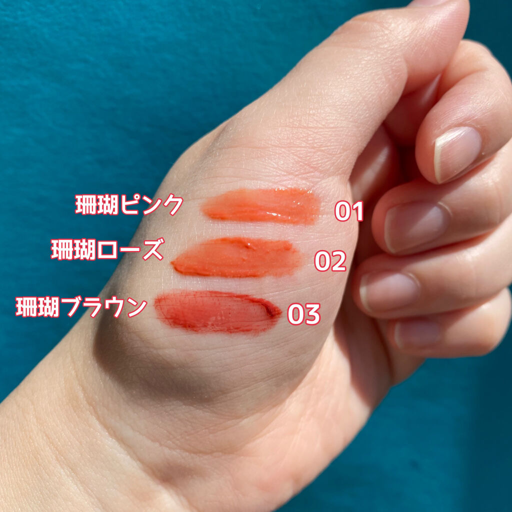 ニュアンスラップティント/Fujiko/リップティントを使ったクチコミ（3枚目）