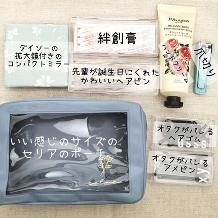 けいくんʕ·ᴥ·ʔ on LIPS 「これ持っていけば大体なんとかなる!!男子高校生がノリで作った女..」(4枚目)