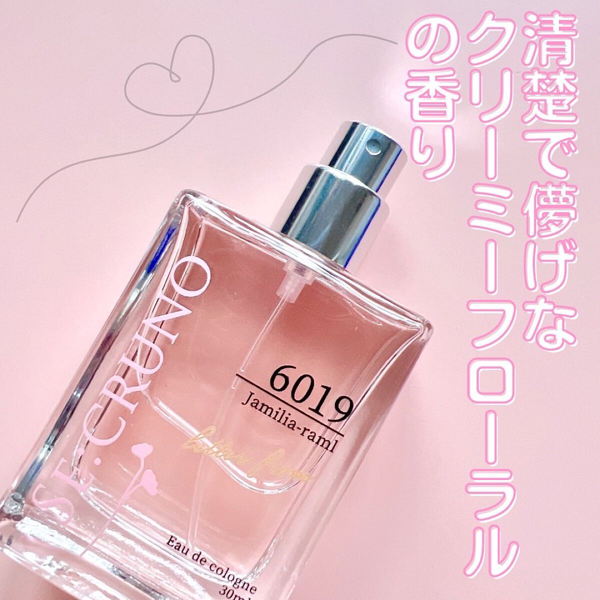 オーデコロン ジャミリアラムル6019 /SE:CRUNO/香水(レディース)を使ったクチコミ(1枚目)