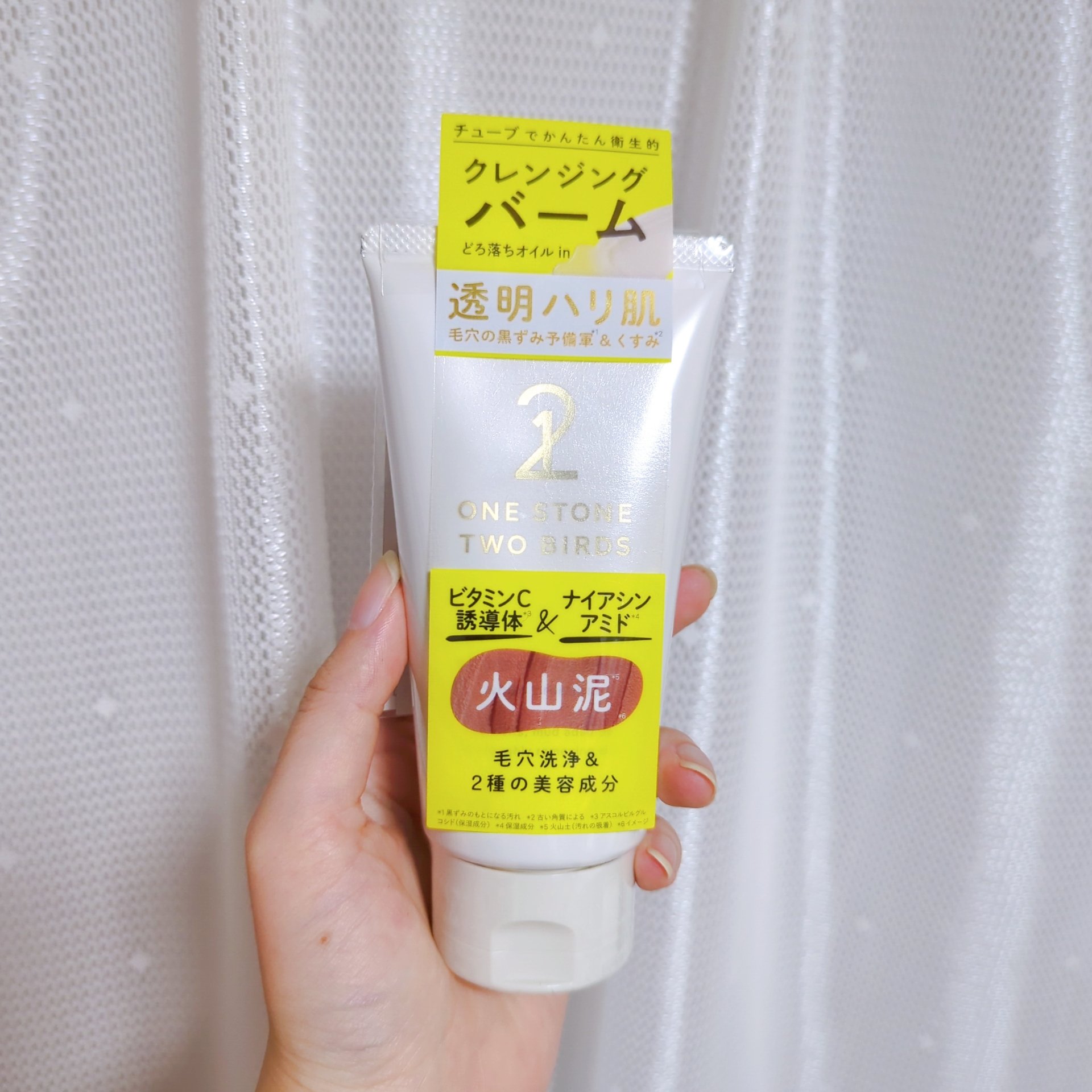 ☆ONE STONE TWO BIRDS オイルクレンジングバーム ホワイトプレミアム☆
こってりバームでメイク落とし＆高保湿

チューブタイプのクレンジングバームという
最高に画期的な商品です

現時点ではバームはジャータイプが主流
でも