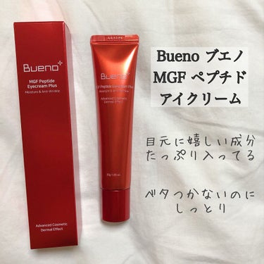 MGF ペプチド アイクリームプラス/BUENO/アイケア・アイクリームを使ったクチコミ（2枚目）