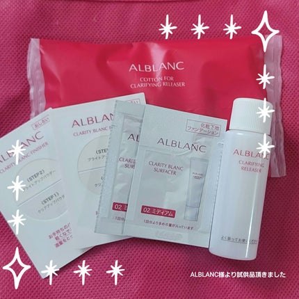 クラリティブラン サーフェイサー/ALBLANC/化粧下地を使ったクチコミ(1枚目)