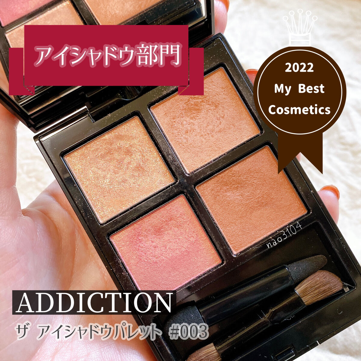 エテュセ ラスティング ジェルライナー/ettusais/ジェルアイライナーを使ったクチコミ（3枚目）