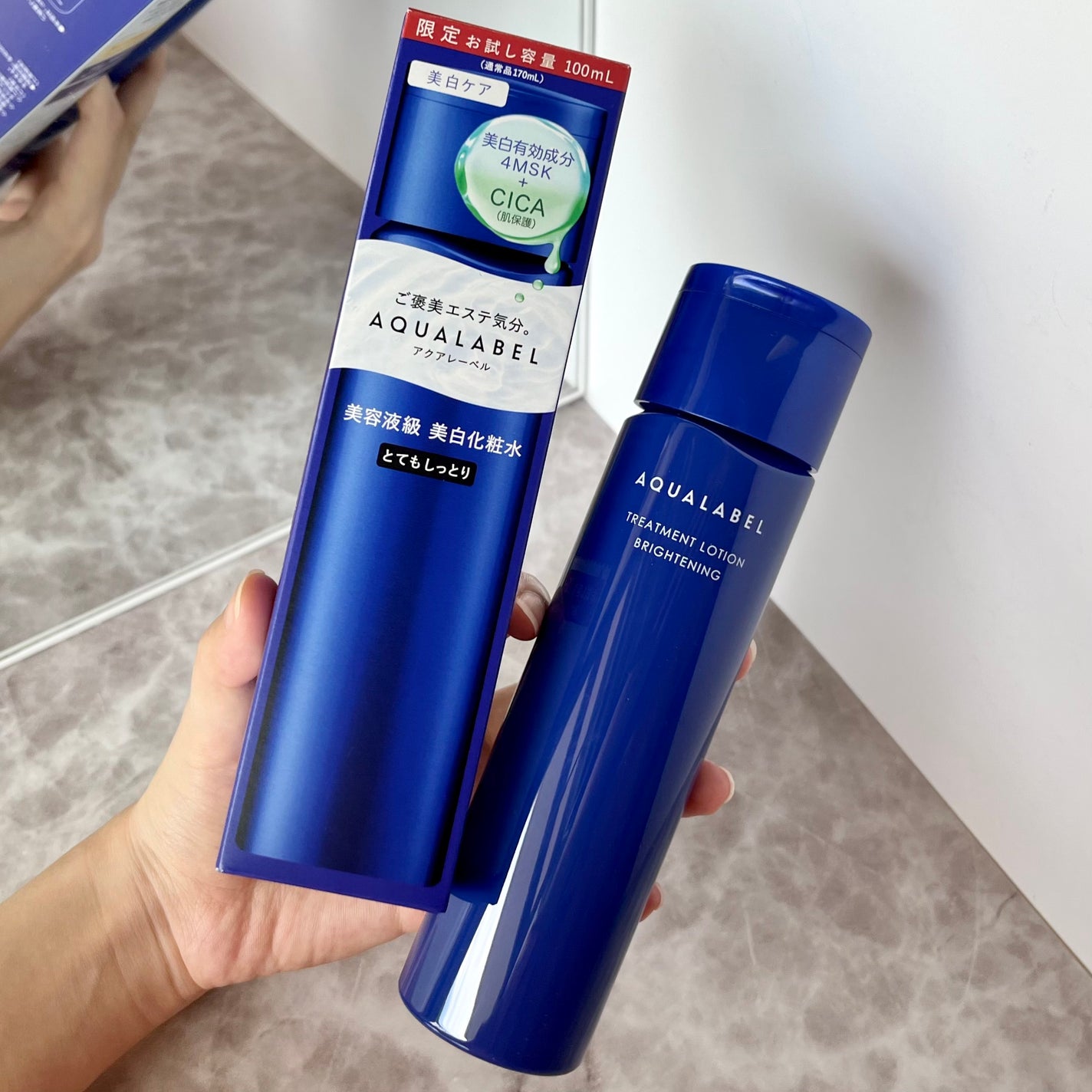 トリートメントローション (ブライトニング) とてもしっとり/アクアレーベル/化粧水を使ったクチコミ(5枚目)