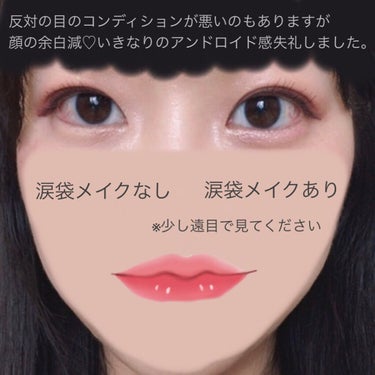 ドーリーウインク エレガンス クルーズのメイクアップを使った口コミ テク要らずの涙袋メイク 失敗しなくなったのは By ぴーちゃん 敏感肌 Lips ドーリーウインク エレガンス クルーズのメイクアップを使った口コミ テク要らずの涙袋メイク 失敗しなくなったのは By ぴーちゃん 敏感肌 Lips