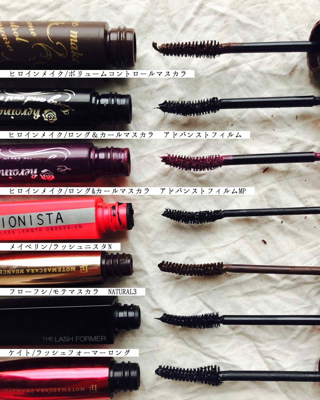 ロング&カールマスカラ アドバンストフィルム/ヒロインメイク/マスカラを使ったクチコミ(4枚目)