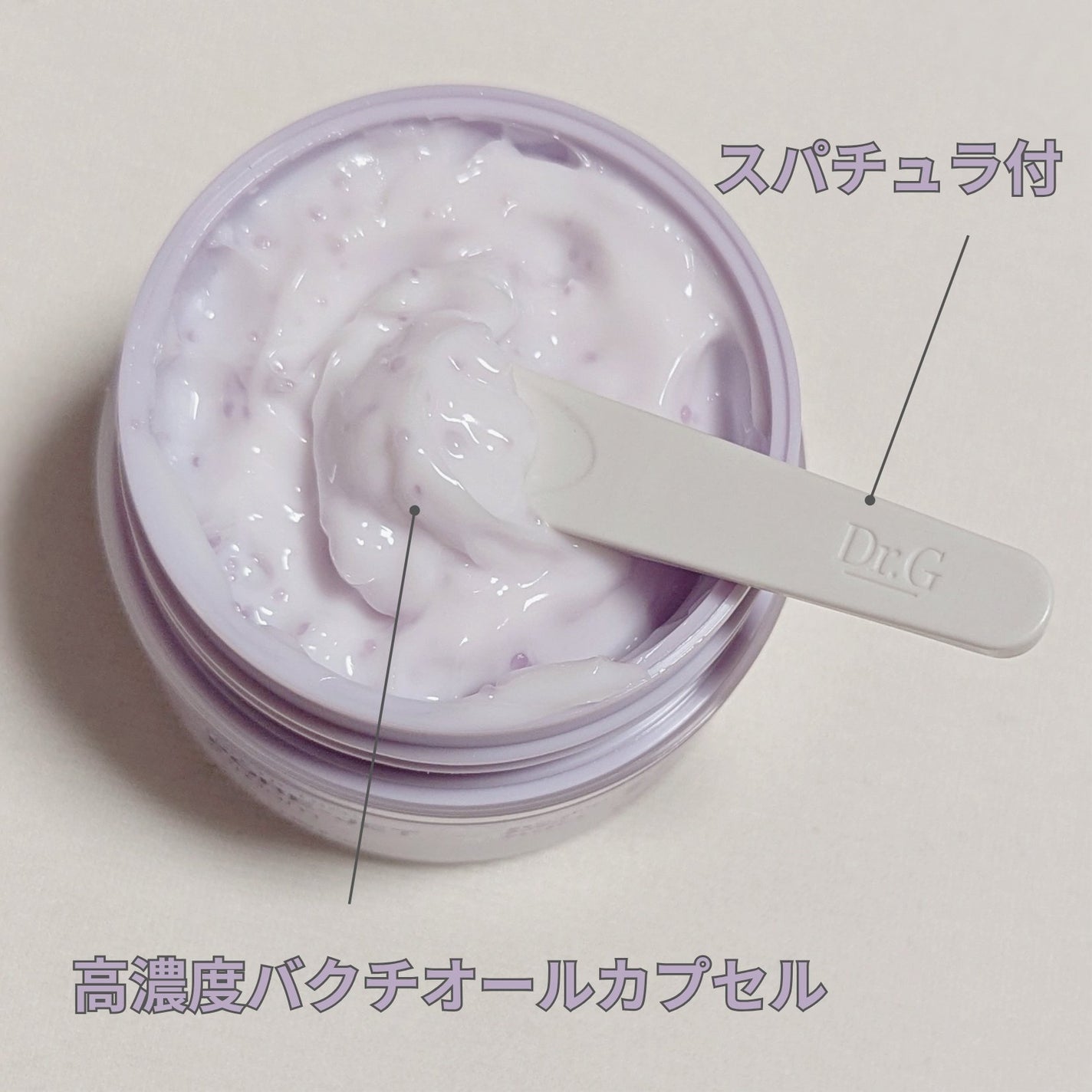 ドクタージー バクチオールポアジェットクリーム/Dr.G/フェイスクリームを使ったクチコミ(2枚目)