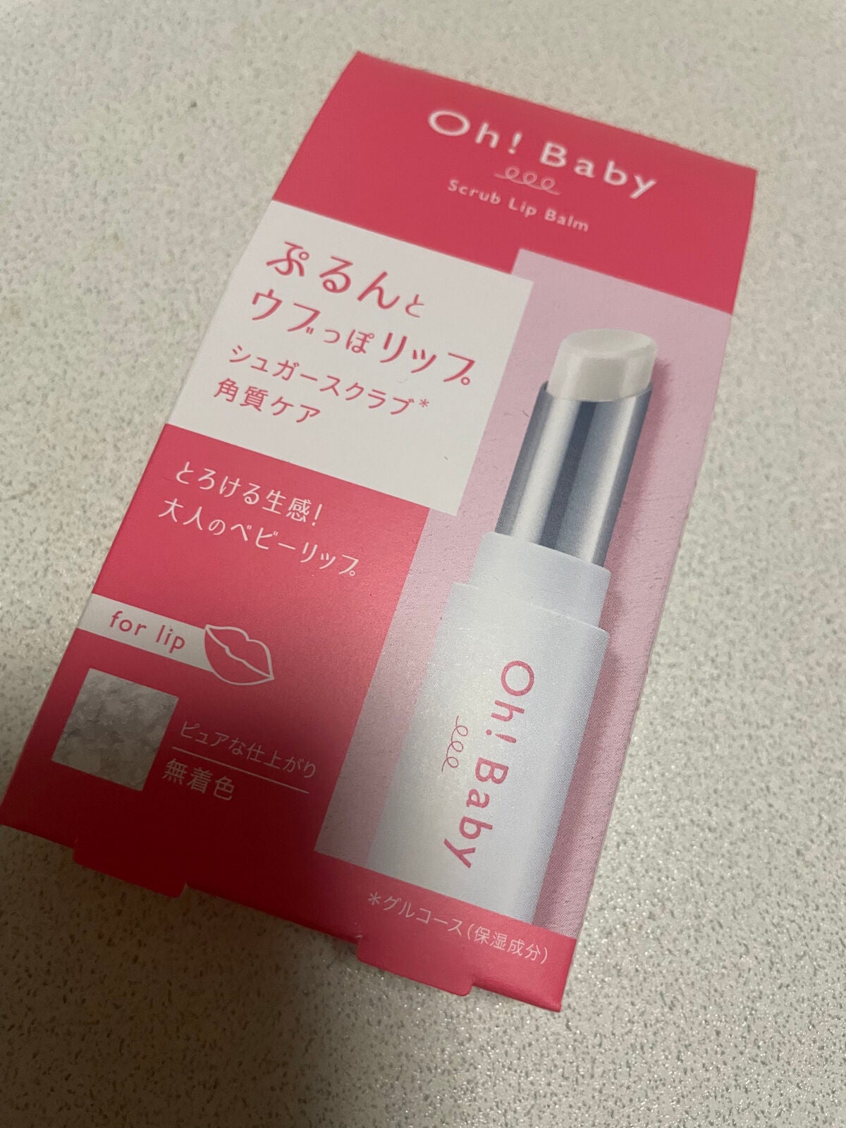 Oh!Baby スクラブリップバーム/ハウス オブ ローゼ/リップスクラブを使ったクチコミ(4枚目)