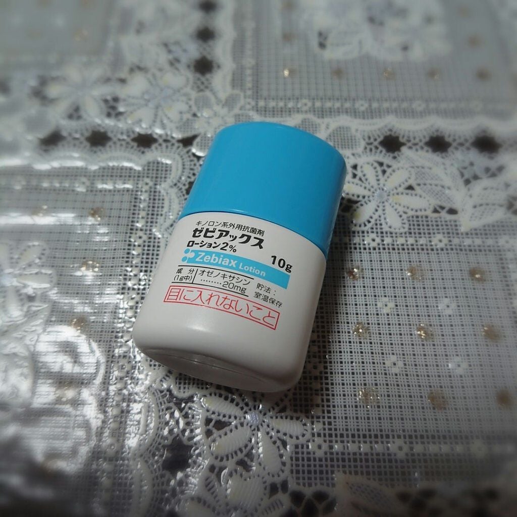 いちご煎茶 on LIPS 「ニキビ肌の皆さん!乾燥肌の皆さん!この写真のすべて顔に塗る薬と..」(5枚目)