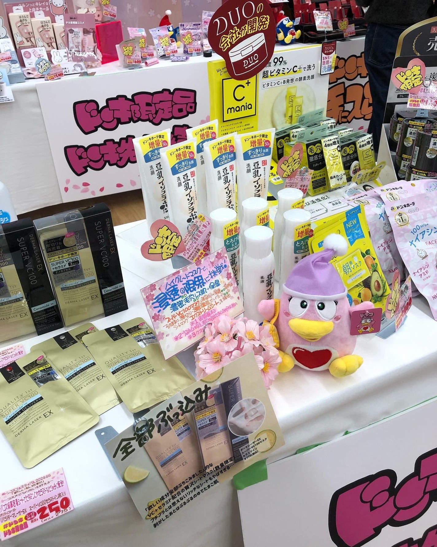 ð¥ð¢ð¬ð.ðððð çŸå®¹ã©ã€ã¿ãŒ on LIPS ã..ãã³ã³ã¹ãã§ã¹ãã£ãã«2024SSã«åå ããŸãããã³ãã§ã³..ãïŒ6æç®ïŒ