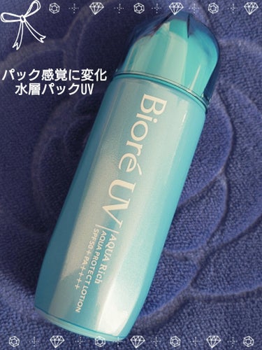 🩵 Biore ビオレUV 🩵
アクアリッチ
アクアプロテクトローション
SPF50+  PA++++ 
70ml  グリーンフルーティの香り

まるで水！？から
パック感覚に変化
水層パックUV

みずみずしく
しっとりしたテクスチャーで
密着感もGood！！！
石鹸で落とせるのも
魅力的です！

*✲ﾟ**✲♌️**✲ﾟ**✲♌️**✲ﾟ

「すーっぴたっ」まるで
水のように「すーっ」と広がって
「ぴたっ」と肌に吸いつき密着
パック感覚に変化し
プロテクト開始!水層パックUV

素早くなじんで、白浮きしない
透明感あるツヤ肌に
肌がうるおって、メイクのりアップ

*✲ﾟ**✲♌️**✲ﾟ**✲♌️**✲ﾟ

★スーパーウォータープルーフ
(80分間の耐水試験で確認済み)

★せっけんで落とせる。
保湿成分
(ヒアルロン酸
ローヤルゼリーエキス
グリセリン)配合

*✲ﾟ**✲♌️**✲ﾟ**✲♌️**✲ﾟ

●2層タイプなので
カチカチと音がするまで
よく振ってから
少量ずつ、手のひらに出して
肌にムラなくなじませます

顔や首には
基礎化粧品で
お肌を整えた後
丁寧になじませてください

量が少ないと
充分な日やけ止め効果が
得られません！

●効果を保つために
汗などをふいた後は
こまめにぬりなおします

●液が衣服に
直接つかないよう注意し
乾いてから衣服を
着用してください

●落とす時は
普段お使いの洗浄料
(顔は洗顔料・メイク落としなど
からだは全身洗浄料など)で
よく洗ってください

*✲ﾟ**✲♌️**✲ﾟ**✲♌️**✲ﾟ

#ビオレ #ビオレUV #アクアリッチアクアプロテクトローション #ビオレUVアクアリッチアクアプロテクトローション #紫外線対策 #UV #パック #Biore


の画像 その2