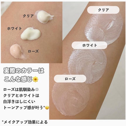 UVイデア XL プロテクショントーンアップ/ラ ロッシュ ポゼ/日焼け止めクリームを使ったクチコミ(4枚目)