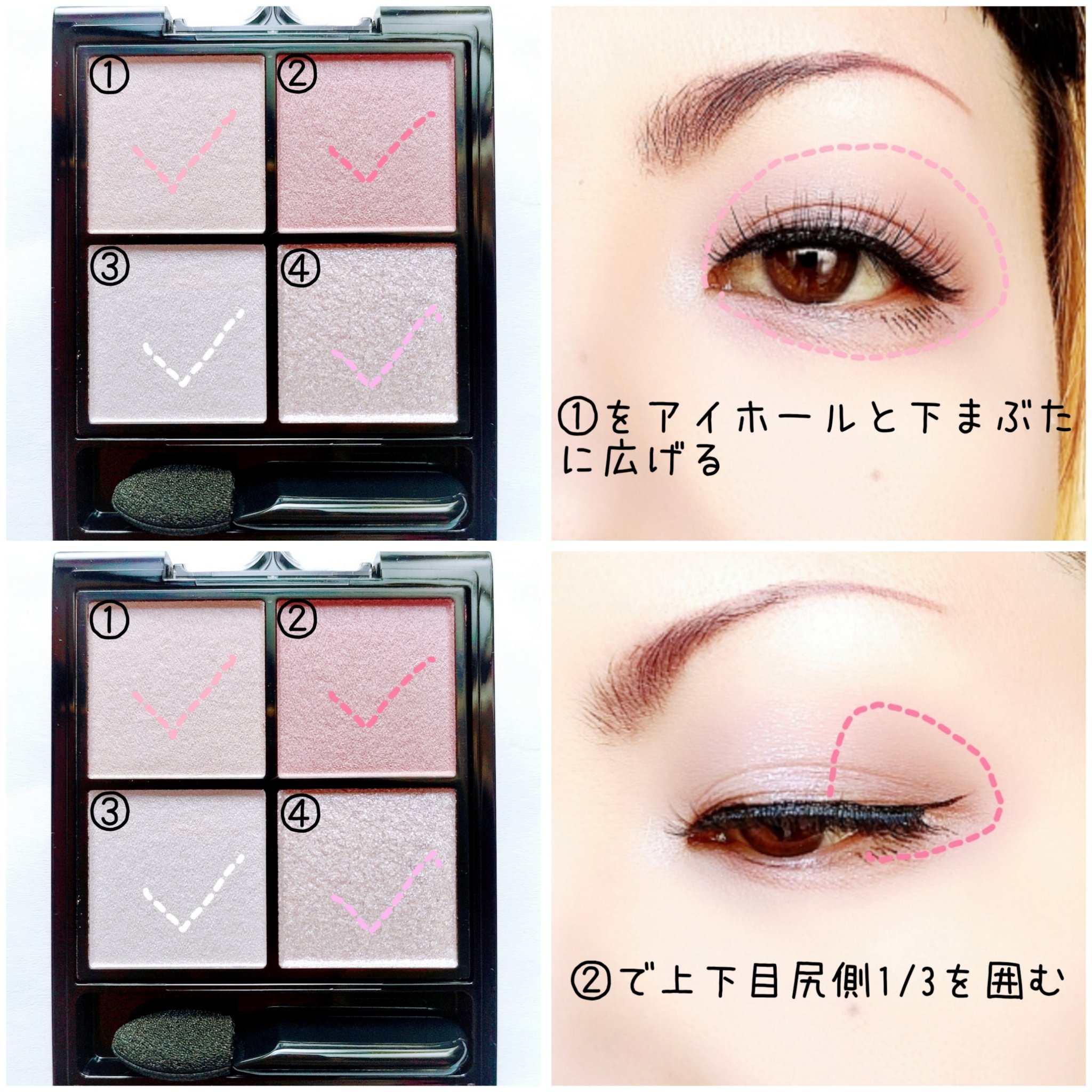 ケイト ポッピングシルエットシャドウ/KATE/アイシャドウパレットを使ったクチコミ（2枚目）