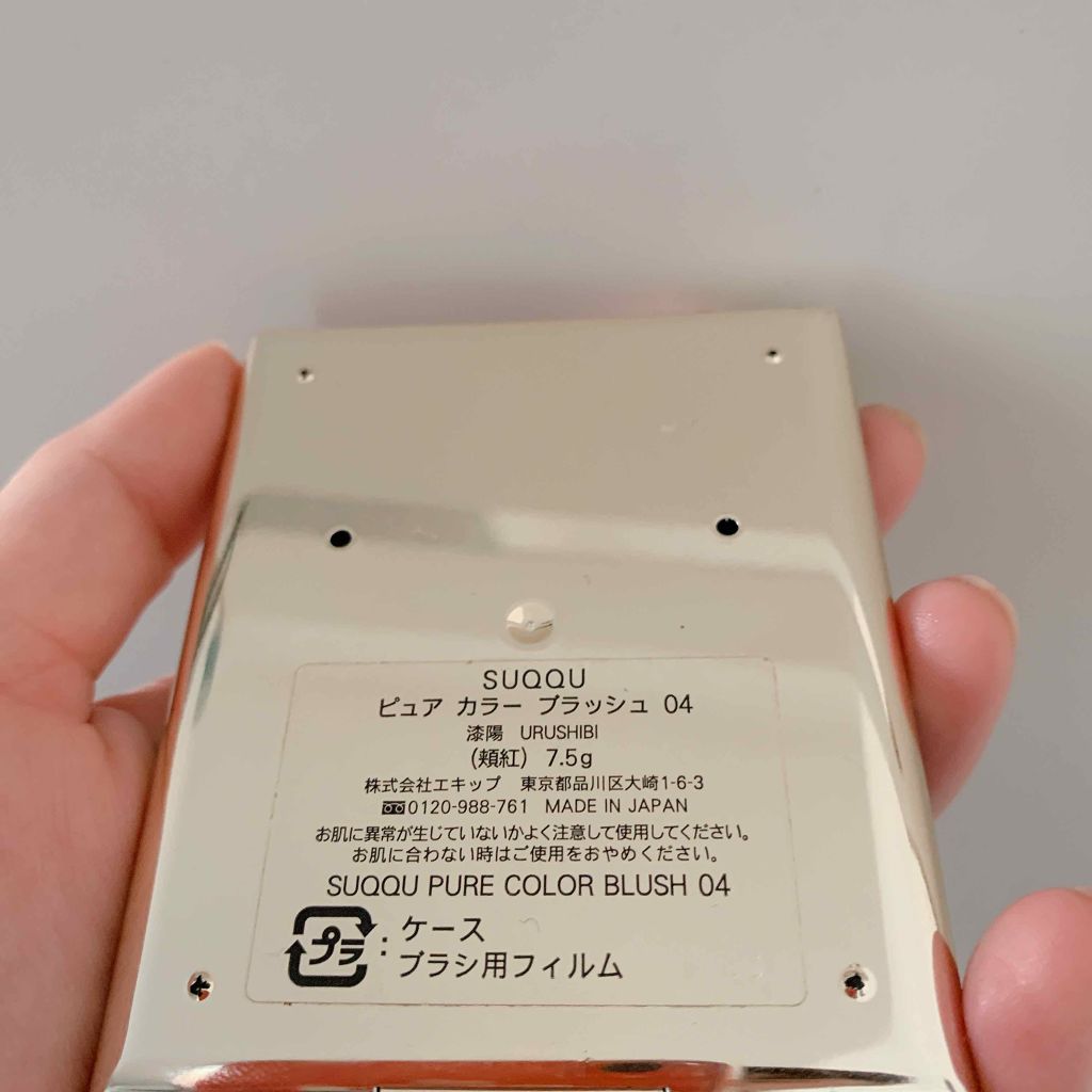 ハイデフィニション ブラッシュ/NYX Professional Makeup/パウダーチークを使ったクチコミ（3枚目）