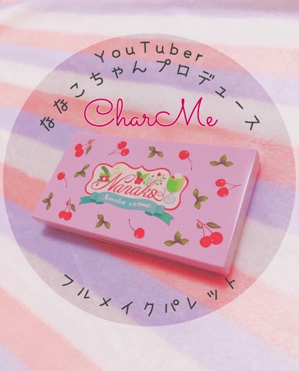 コンパクトマルチフルメイクパレット/CharMe/マルチパレットを使ったクチコミ(1枚目)
