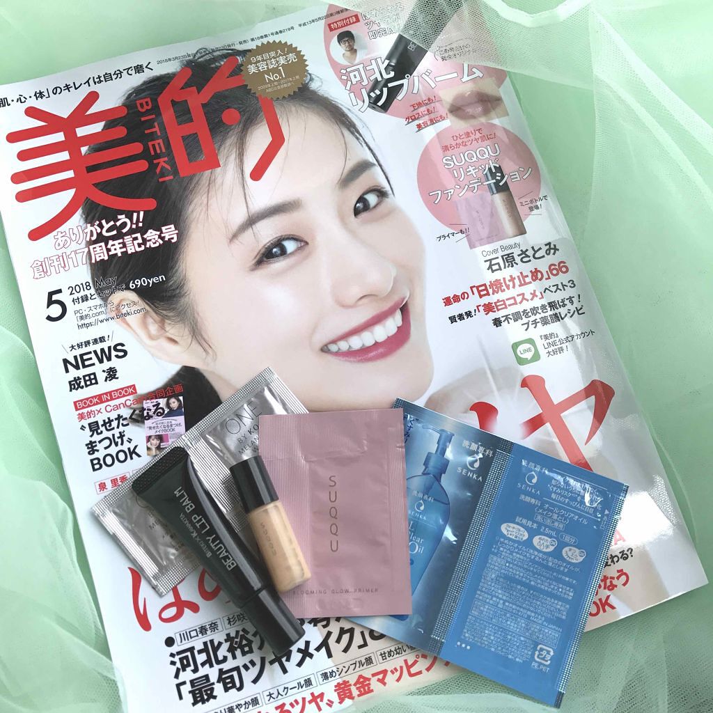 を使ったクチコミ（1枚目）