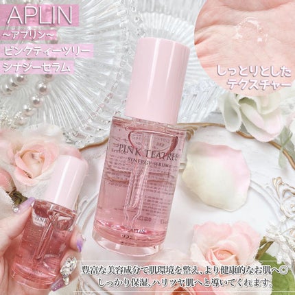 ピンクティーツリートナー/APLIN/化粧水を使ったクチコミ(4枚目)